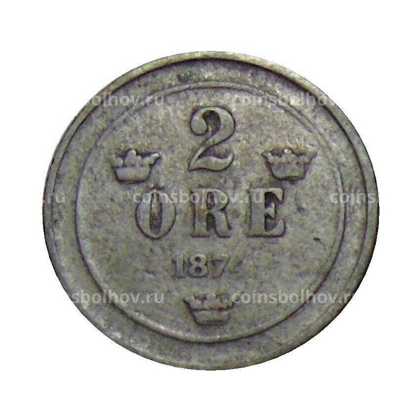 Монета 2 эре 1874 года Швеция