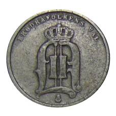 Монета 2 эре 1874 года Швеция (реверс)