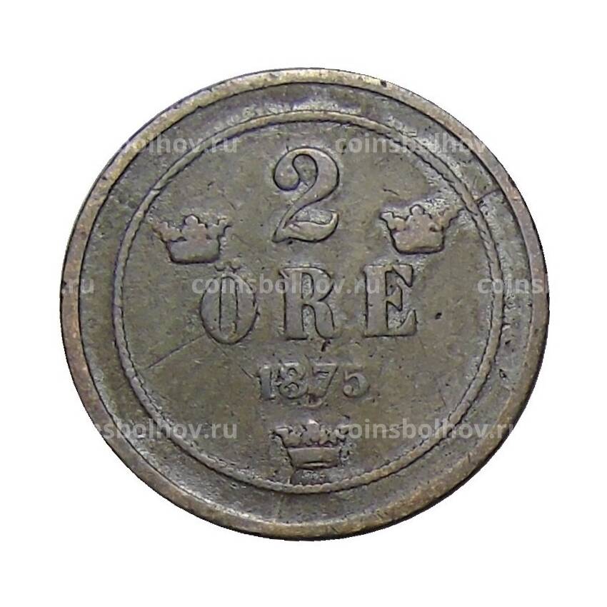 Монета 2 эре 1875 года Швеция