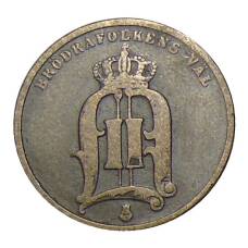 Монета 2 эре 1875 года Швеция (реверс)