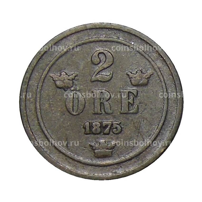 Монета 2 эре 1875 года Швеция