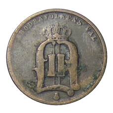 Монета 2 эре 1875 года Швеция (реверс)