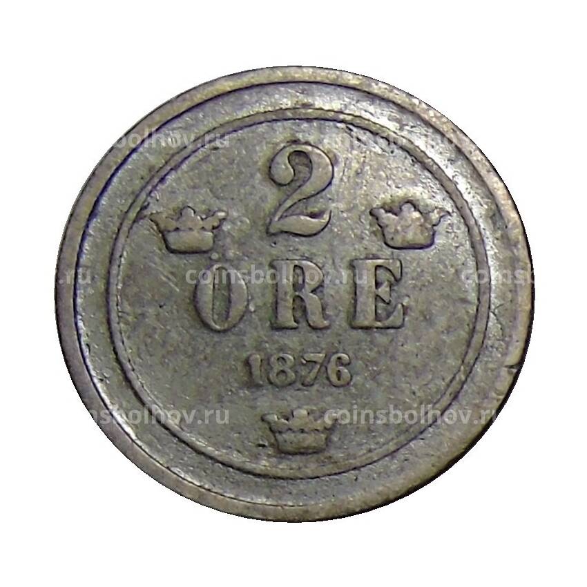 Монета 2 эре 1876 года Швеция