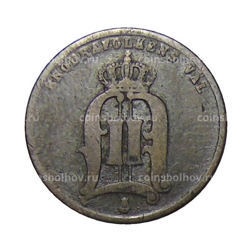 Монета 2 эре 1876 года Швеция (вид 2)