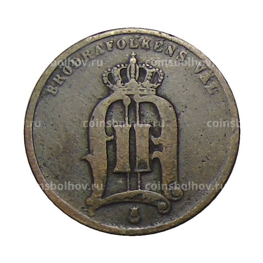 Монета 2 эре 1876 года Швеция (вид 2)