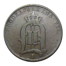 Монета 2 эре 1877 года Швеция (реверс)