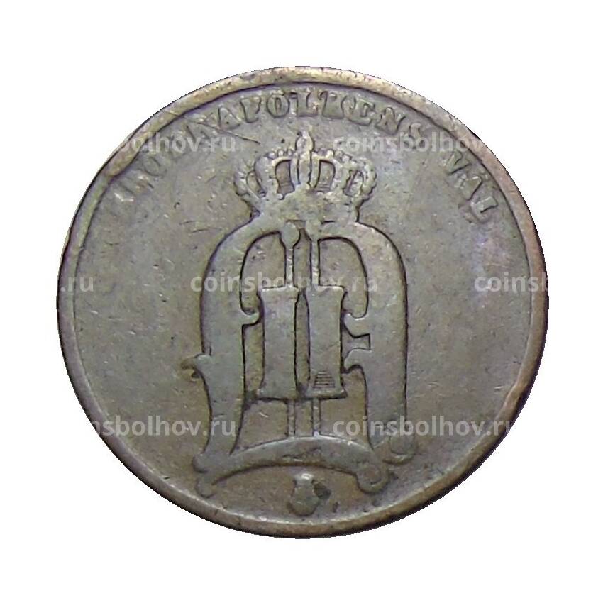 Монета 2 эре 1877 года Швеция (вид 2)