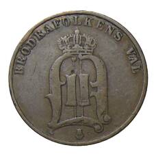 Монета 2 эре 1878 года Швеция (реверс)