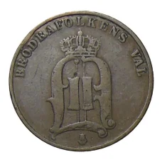 Монета 2 эре 1878 года Швеция (реверс)