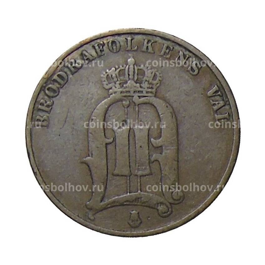 Монета 2 эре 1878 года Швеция (вид 2)