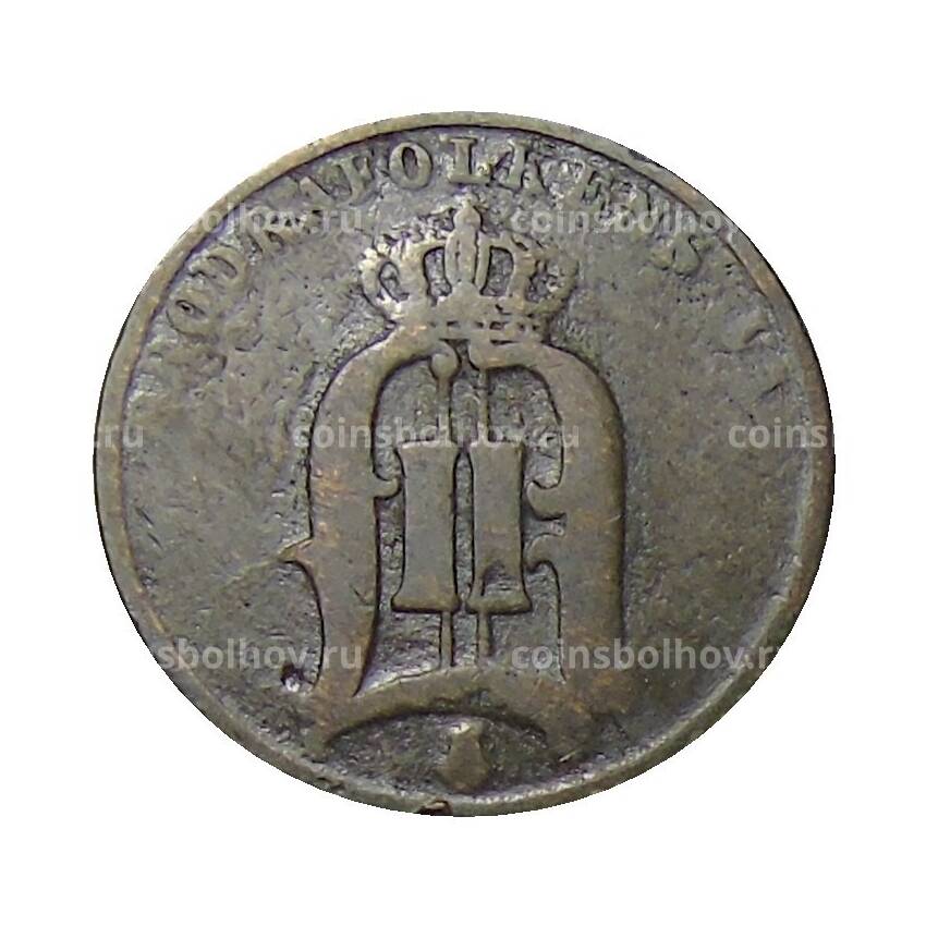 Монета 2 эре 1878 года Швеция (вид 2)