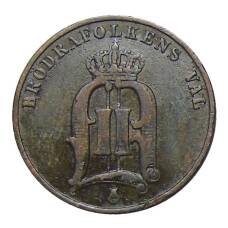 Монета 2 эре 1879 года Швеция (реверс)