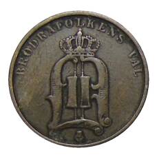 Монета 2 эре 1879 года Швеция (реверс)