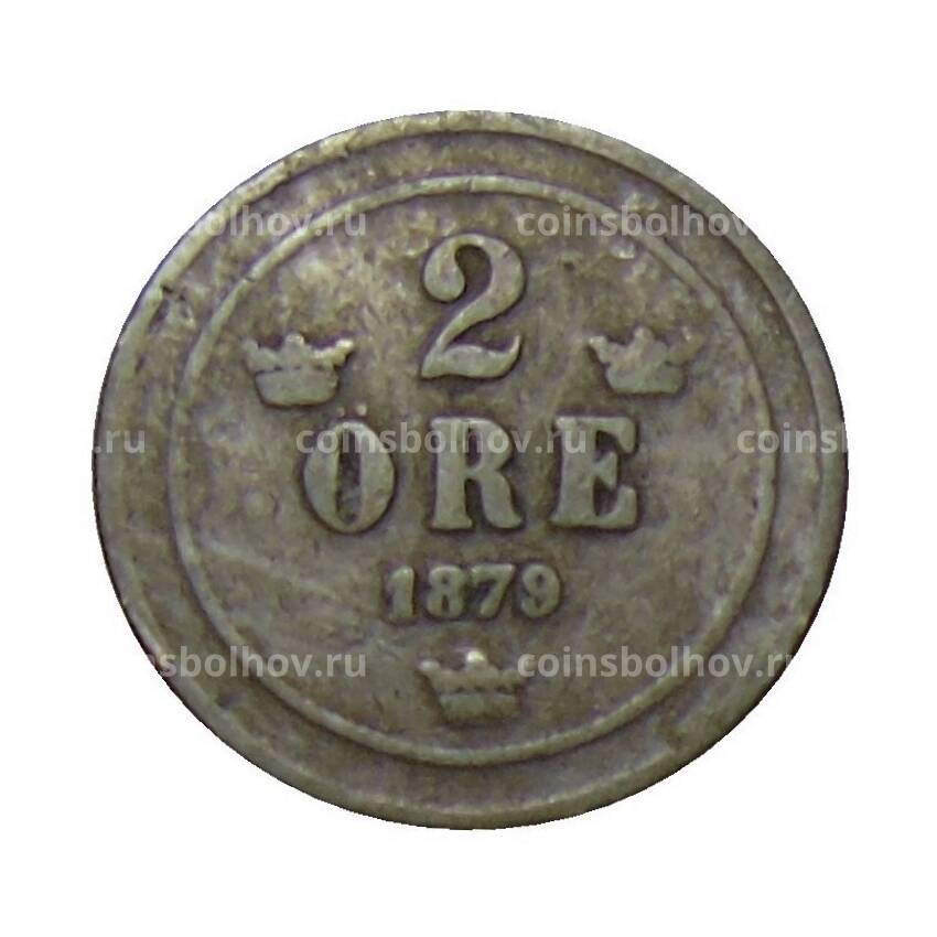 Монета 2 эре 1879 года Швеция