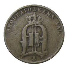 Монета 2 эре 1879 года Швеция (реверс)