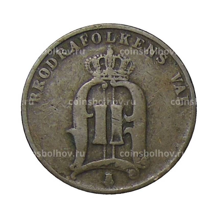 Монета 2 эре 1879 года Швеция (вид 2)