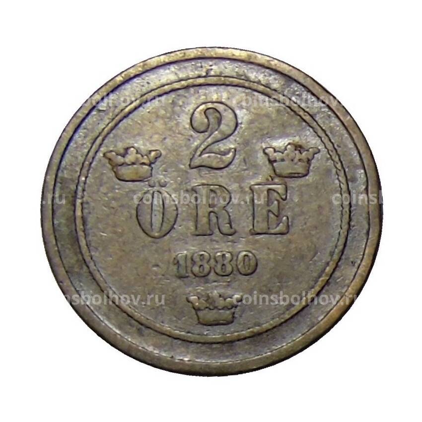 Монета 2 эре 1880 года Швеция