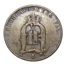 Монета 2 эре 1880 года Швеция (реверс)