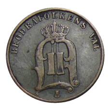 Монета 2 эре 1881 года Швеция (реверс)