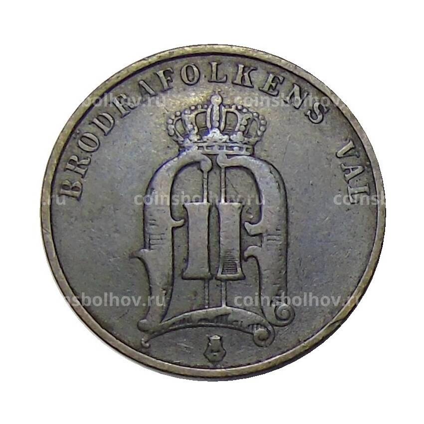 Монета 2 эре 1881 года Швеция (вид 2)