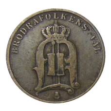 Монета 2 эре 1882 года Швеция (реверс)