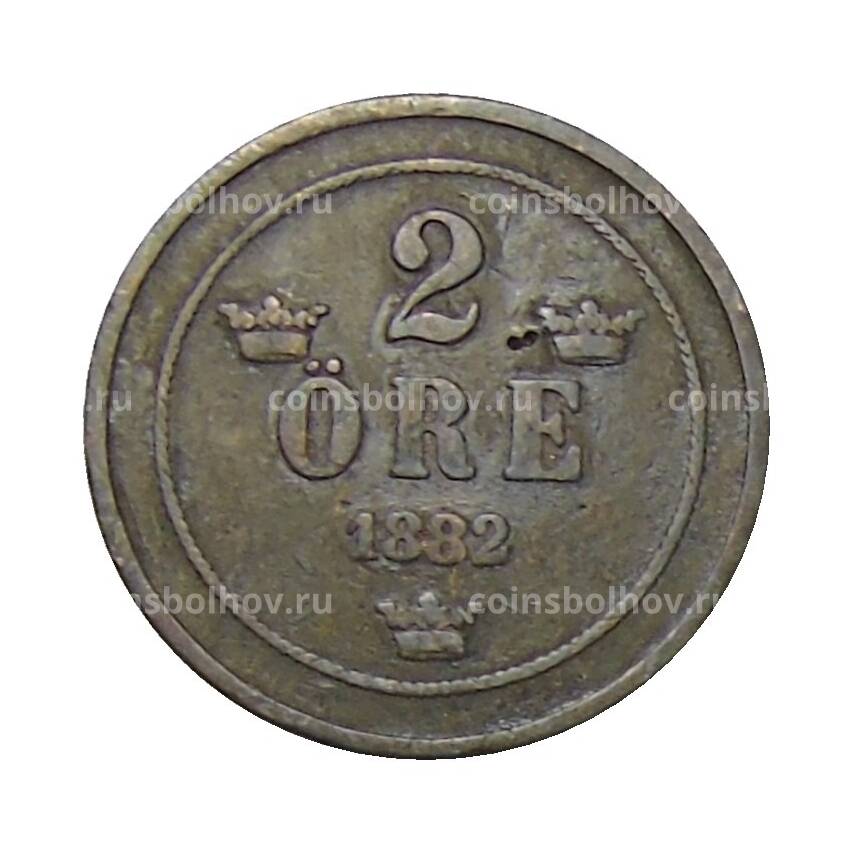 Монета 2 эре 1882 года Швеция