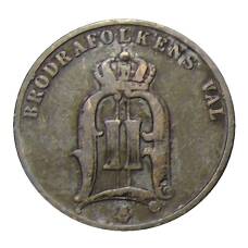 Монета 2 эре 1882 года Швеция (реверс)