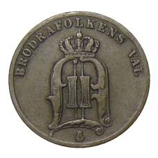 Монета 2 эре 1882 года Швеция (реверс)