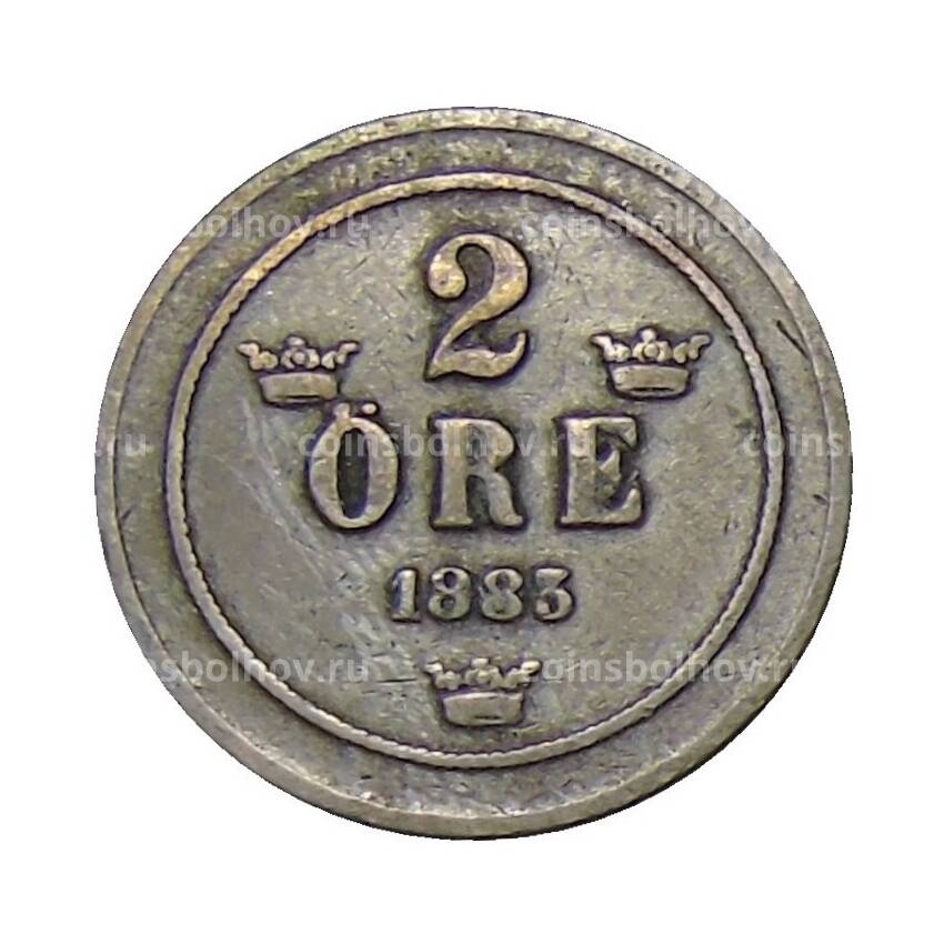 Монета 2 эре 1883 года Швеция