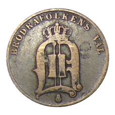 Монета 2 эре 1883 года Швеция (реверс)