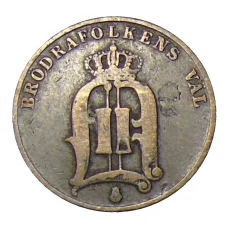 Монета 2 эре 1883 года Швеция (реверс)