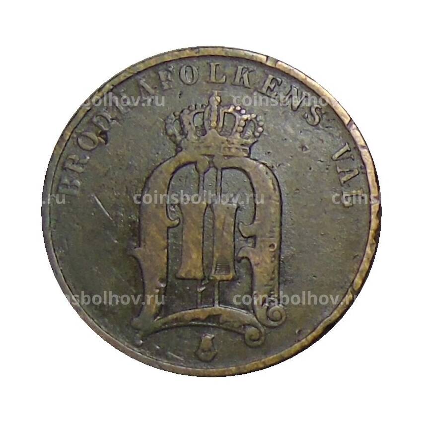 Монета 2 эре 1884 года Швеция (вид 2)