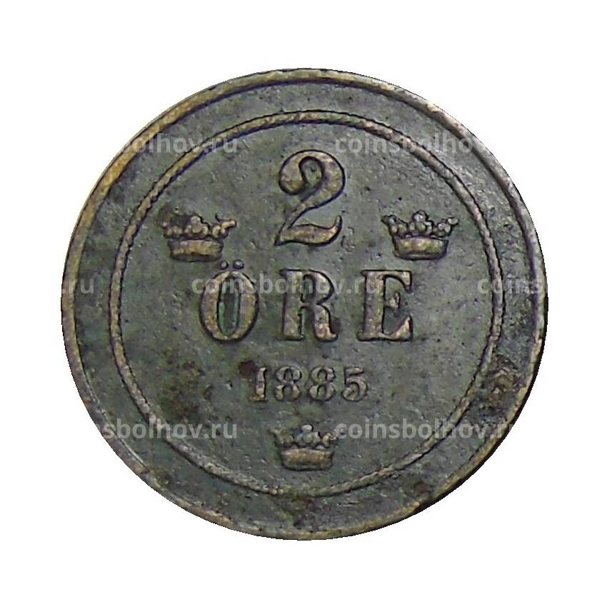 Монета 2 эре 1885 года Швеция