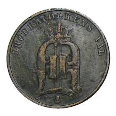 Монета 2 эре 1885 года Швеция (реверс)