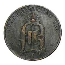 Монета 2 эре 1885 года Швеция (реверс)