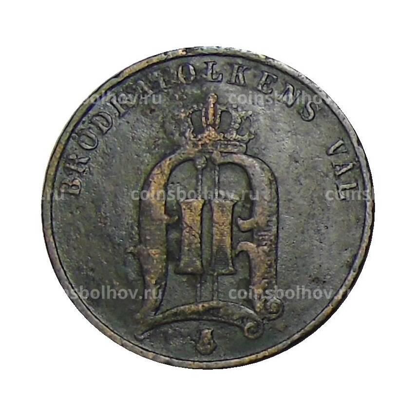 Монета 2 эре 1885 года Швеция (вид 2)