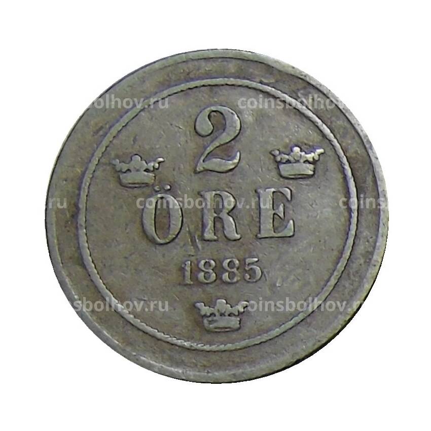 Монета 2 эре 1885 года Швеция