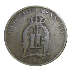 Монета 2 эре 1885 года Швеция (реверс)