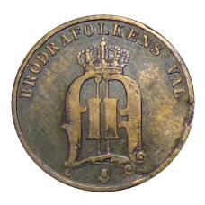 Монета 2 эре 1886 года Швеция (реверс)