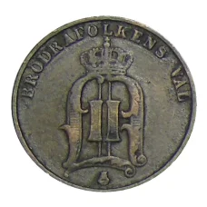 Монета 2 эре 1886 года Швеция (реверс)