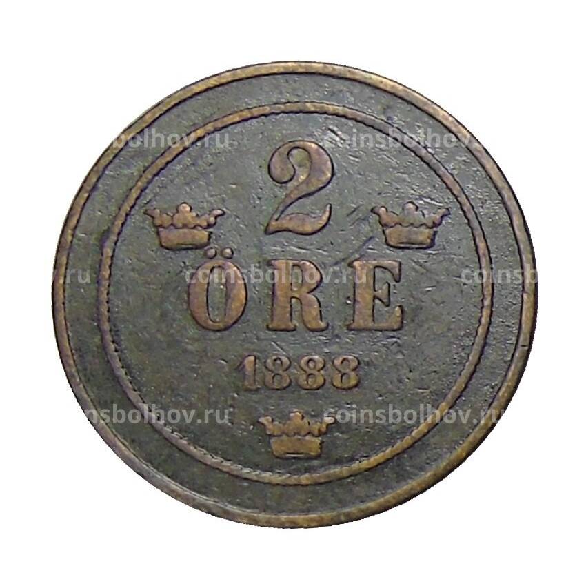 Монета 2 эре 1888 года Швеция