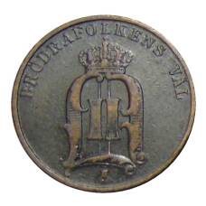 Монета 2 эре 1888 года Швеция (реверс)