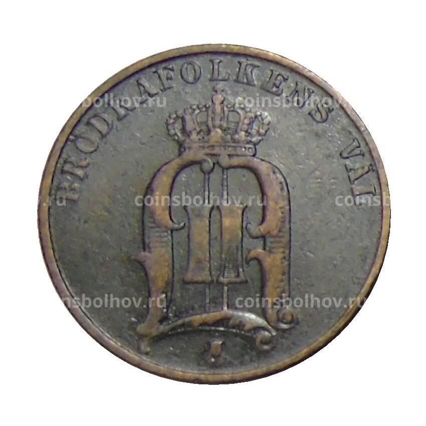 Монета 2 эре 1888 года Швеция (вид 2)