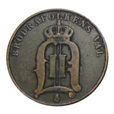 Монета 2 эре 1889 года Швеция (реверс)