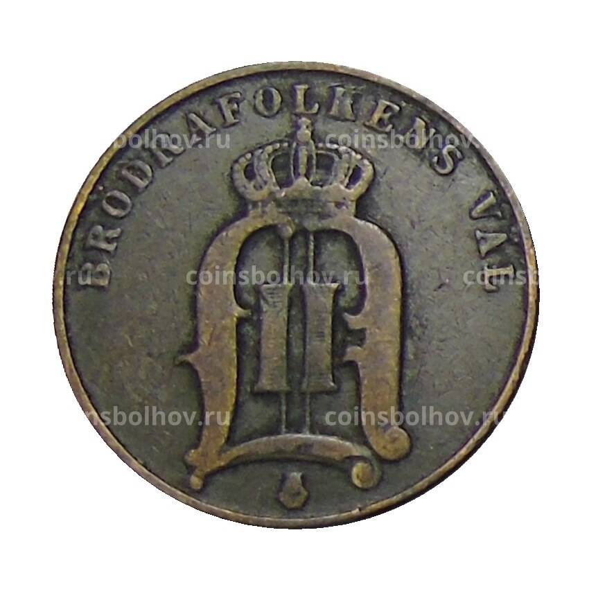 Монета 2 эре 1889 года Швеция (вид 2)