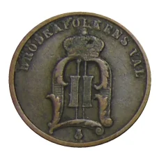 Монета 2 эре 1890 года Швеция (реверс)