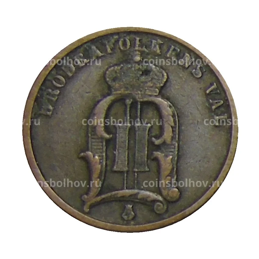 Монета 2 эре 1890 года Швеция (вид 2)