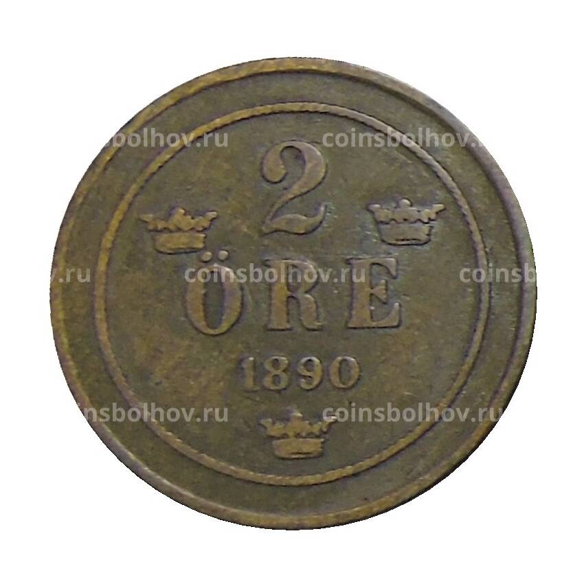 Монета 2 эре 1890 года Швеция