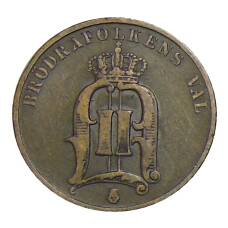 Монета 2 эре 1890 года Швеция (реверс)