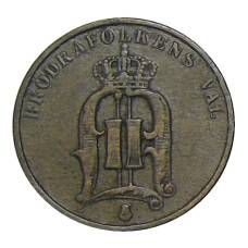 Монета 2 эре 1890 года Швеция (реверс)